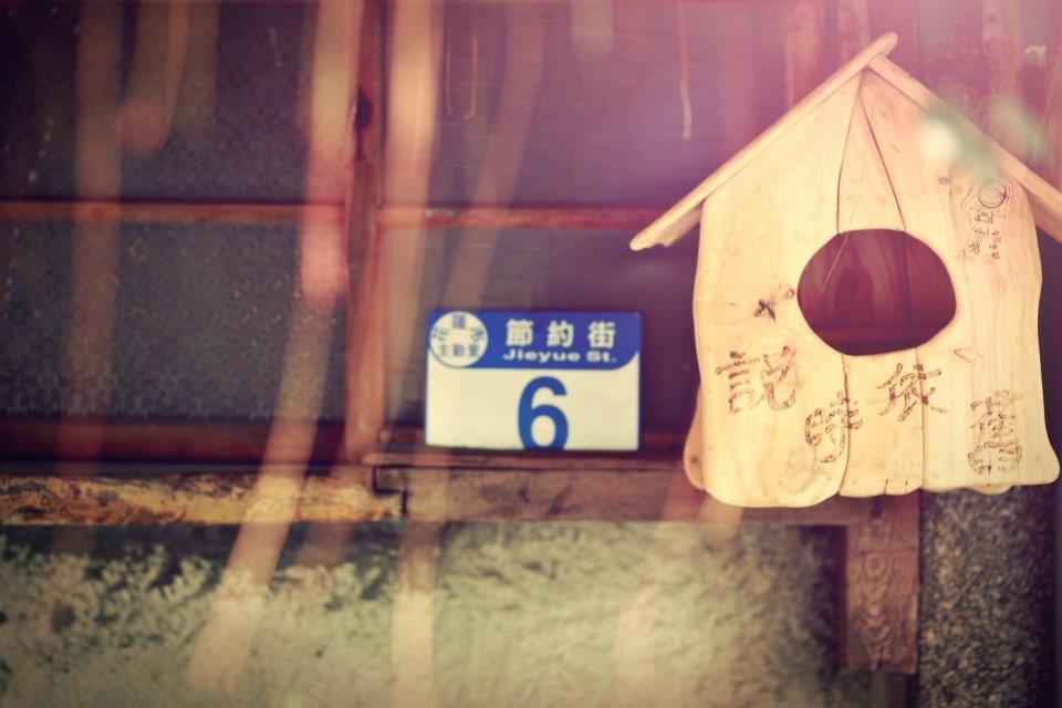 Day Dream Apartman Hualien Kültér fotó